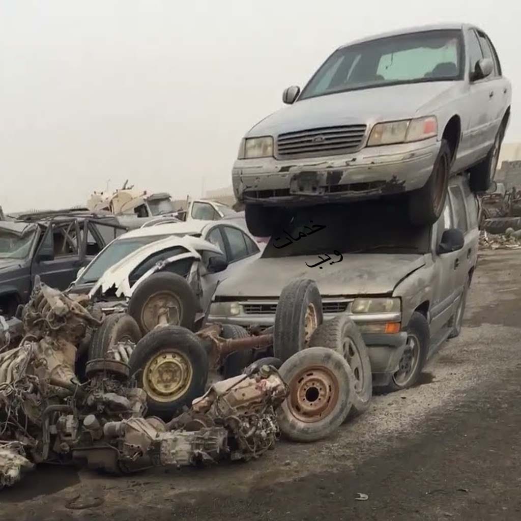 شراء سكراب بالرياض 